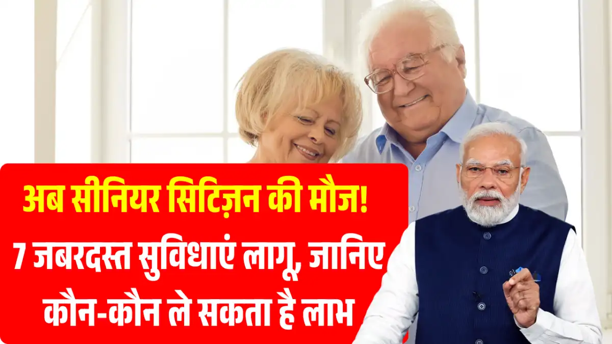 Senior Citizen Benefits