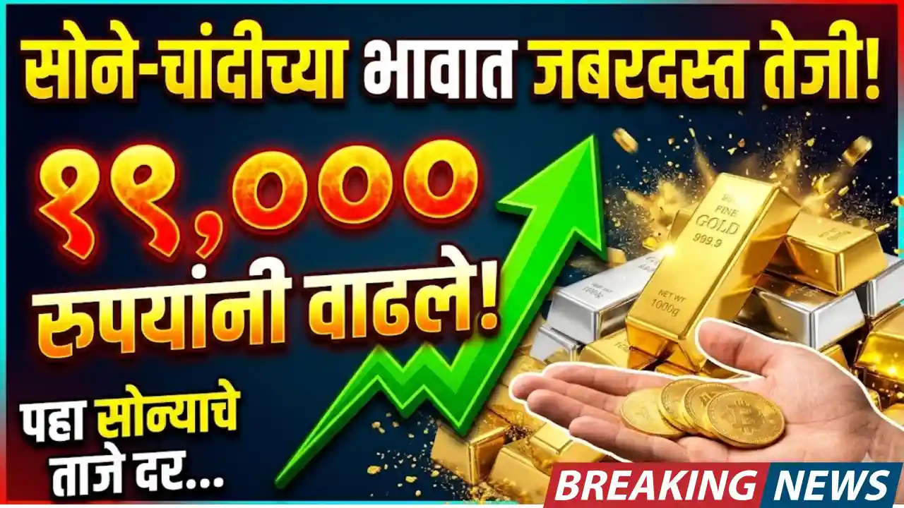 Today Gold Rate